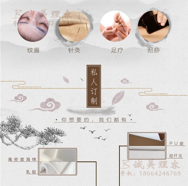 图片关键词 图片关键词