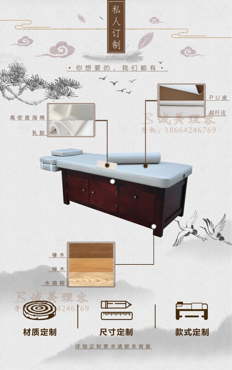 图片关键词 图片关键词