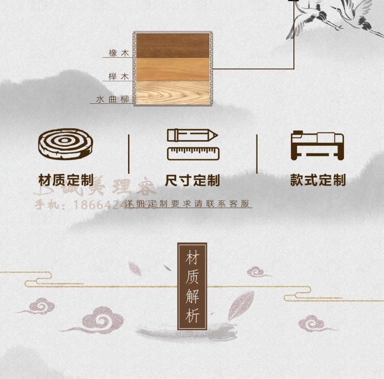图片关键词 图片关键词