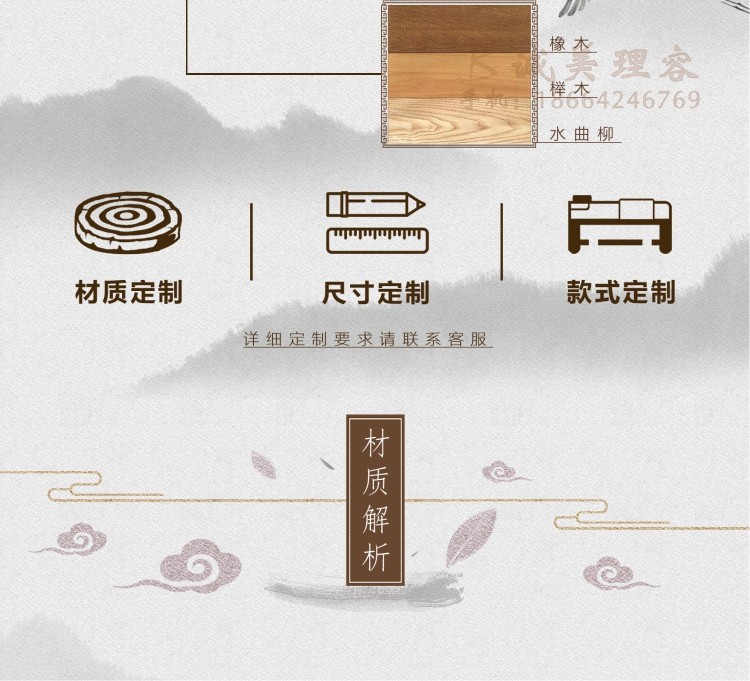 图片关键词 图片关键词