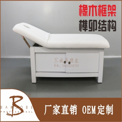 B-015 柜式美容床
