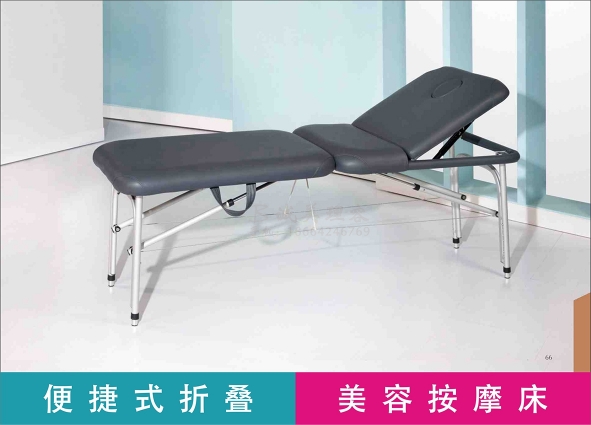 B-327可折叠美容按摩床