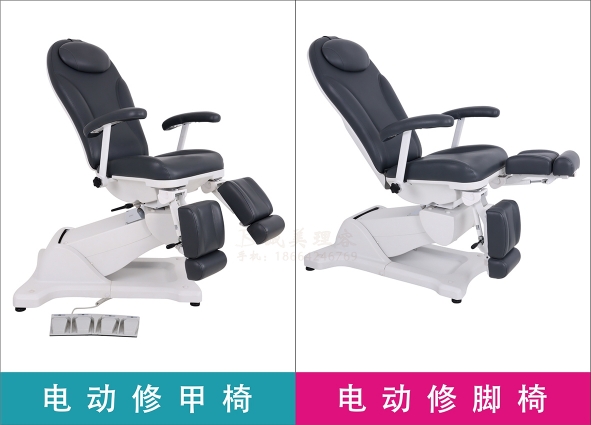 B-533电动修甲椅