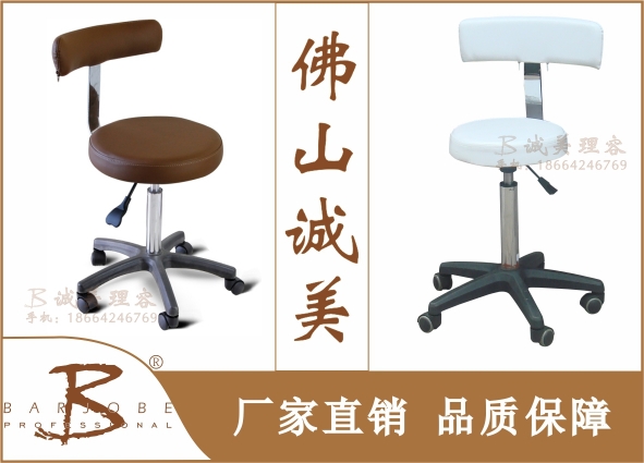 B-703技师凳 大工凳